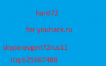 hard72