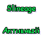 Slineage