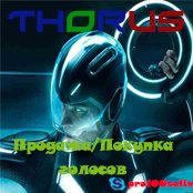 Thorus