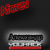 Aforev YouHack