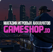 GameShopio