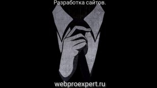 WebProExpert