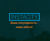 instacity1000