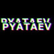 pyataev_art