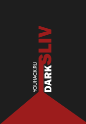darkSliv