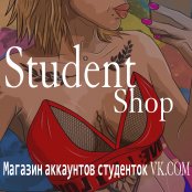 Student Shop