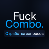 FUCK_COMBO